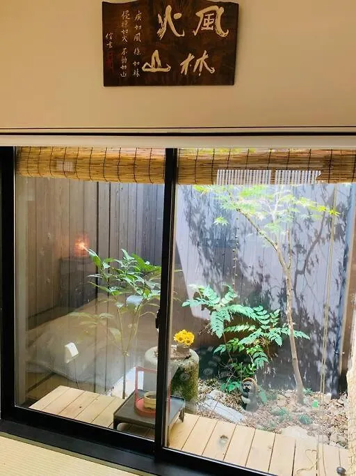 ゲストハウス至の宿 Shibainu-Themed Guesthouse Kyoto 0*,